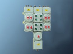 防爆照明（動力）配電箱(ⅡC)